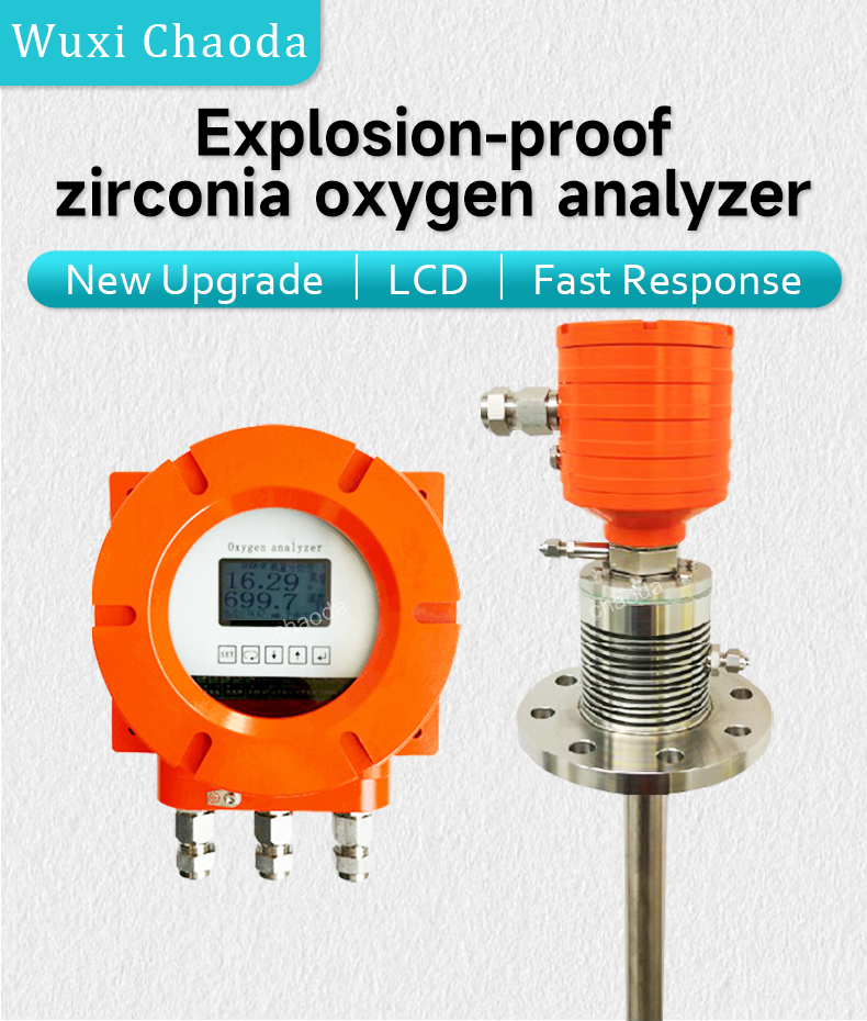 Explosion-proof Zirconia Oxygen Analyzer